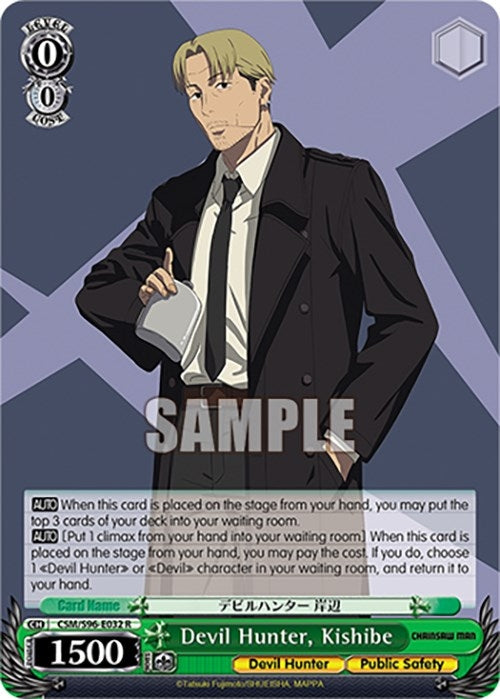 Devil Hunter Kishibe (96032) [CSM] - Weiss Schwarz Single
