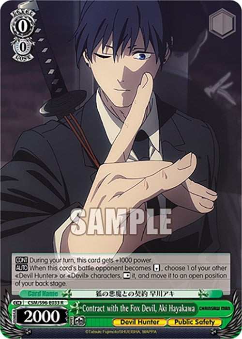 Contract with the Fox Devil Aki Hayakawa (96033) [CSM] - Weiss Schwarz Single