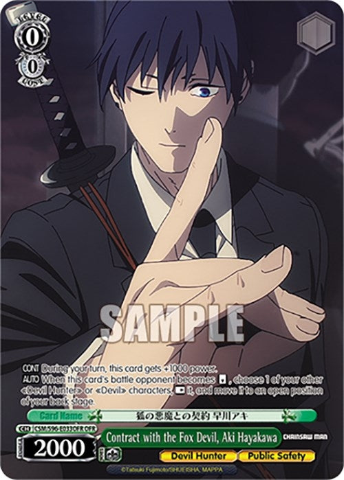 Contract with the Fox Devil Aki Hayakawa (OFR) (96033) [CSM] - Weiss Schwarz Single