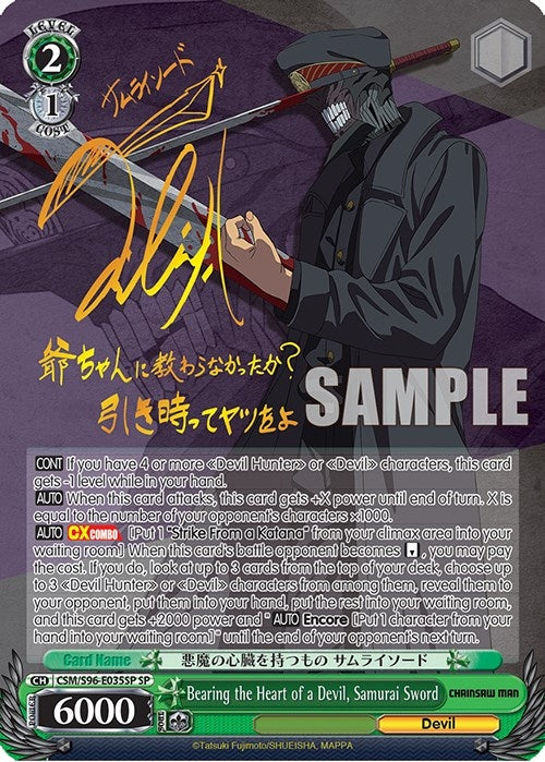Bearing the Heart of a Devil Samurai Sword (SP) (96035) [CSM] - Weiss Schwarz Single