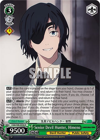 Senior Devil Hunter Himeno (96036) [CSM] - Weiss Schwarz Single