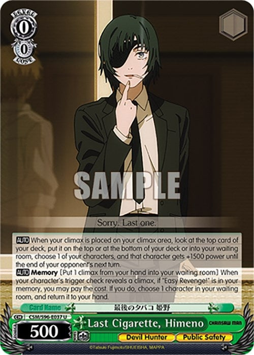 Last Cigarette Himeno (96037) [CSM] - Weiss Schwarz Single