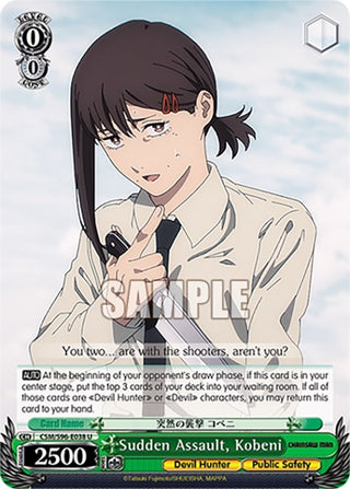 Sudden Assault Kobeni (96038) [CSM] - Weiss Schwarz Single