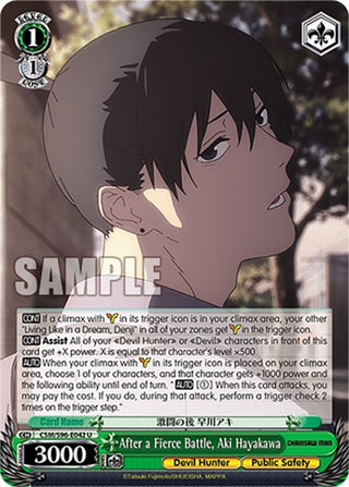 After a Fierce Battle Aki Hayakawa (96042) [CSM] - Weiss Schwarz Single