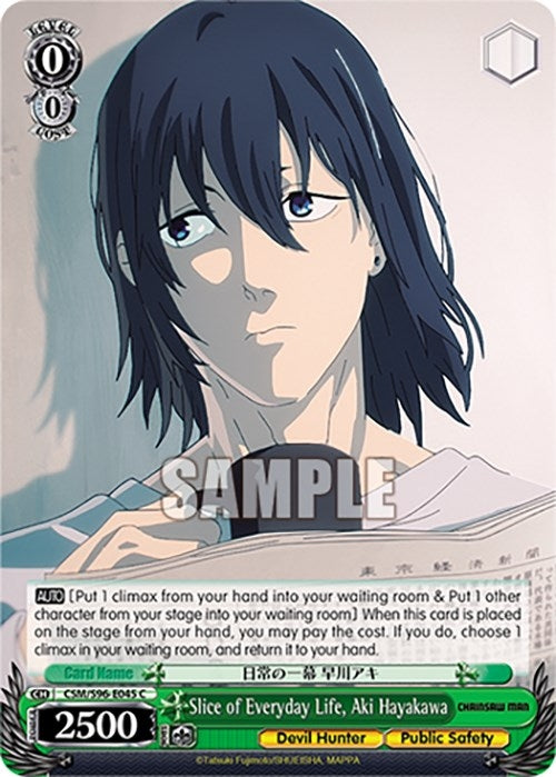 Slice of Everyday Life Aki Hayakawa (96045) [CSM] - Weiss Schwarz Single