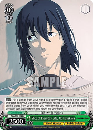 Slice of Everyday Life Aki Hayakawa (96045) [CSM] - Weiss Schwarz Single