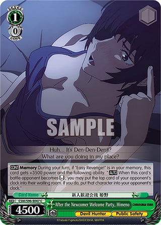 After the Newcomer Welcome Party Himeno (96047) [CSM] - Weiss Schwarz Single