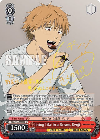 Living Like in a Dream Denji (SP) (96053) [CSM] - Weiss Schwarz Single