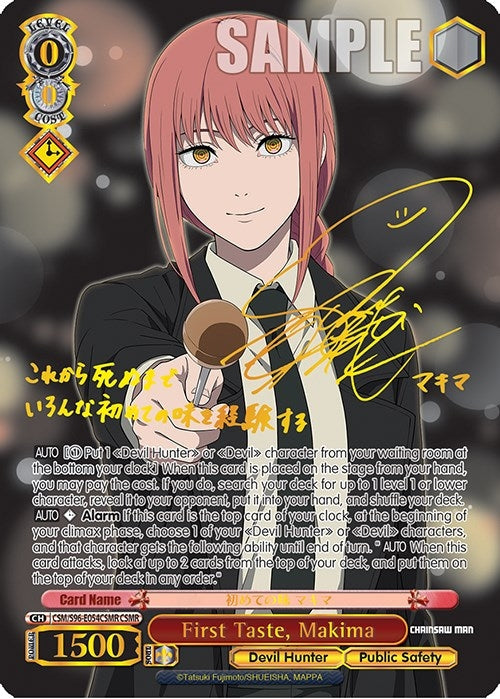 First Taste Makima (CSMR) (96054) [CSM] - Weiss Schwarz Single