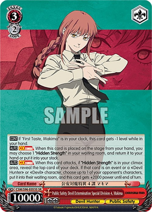 Public Safety Devil Extermination Special Division 4 Makima (SR) (96055) [CSM] - Weiss Schwarz Single