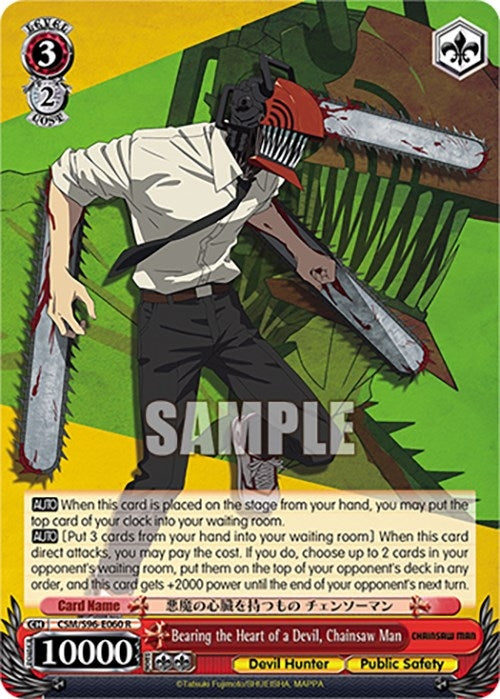 Bearing the Heart of a Devil Chainsaw Man (96060) [CSM] - Weiss Schwarz Single