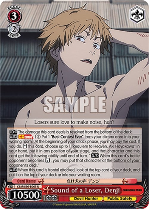 Sound of a Loser Denji (96065) [CSM] - Weiss Schwarz Single