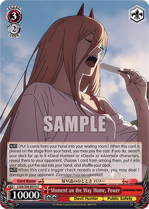 Moment on the Way Home Power (96074) [CSM] - Weiss Schwarz Single