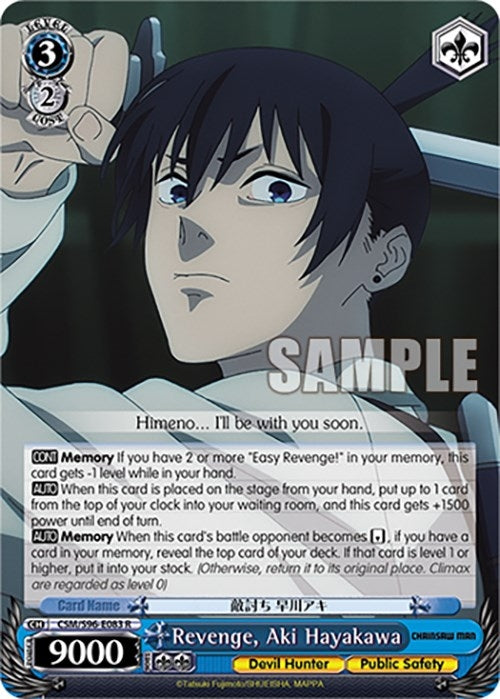 Revenge Aki Hayakawa (96083) [CSM] - Weiss Schwarz Single
