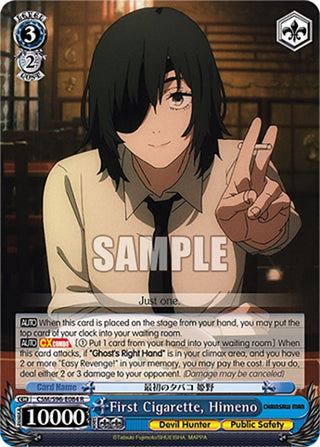 First Cigarette Himeno (96084) [CSM] - Weiss Schwarz Single