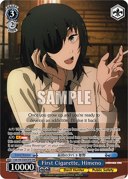 First Cigarette Himeno (OFR) (96084) [CSM] - Weiss Schwarz Single
