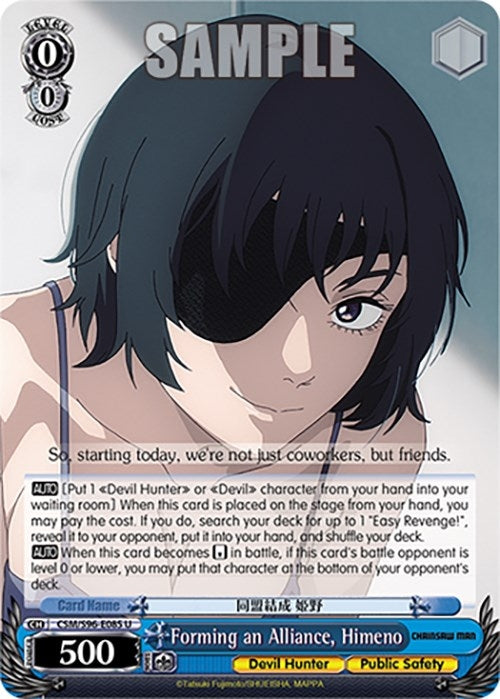 Forming an Alliance Himeno (96085) [CSM] - Weiss Schwarz Single