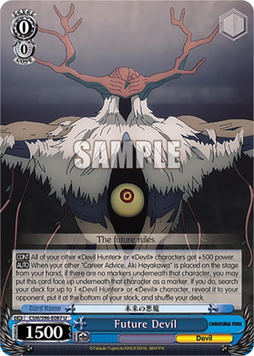 Future Devil (96087) [CSM] - Weiss Schwarz Single
