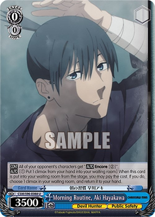 Morning Routine Aki Hayakawa (96088) [CSM] - Weiss Schwarz Single
