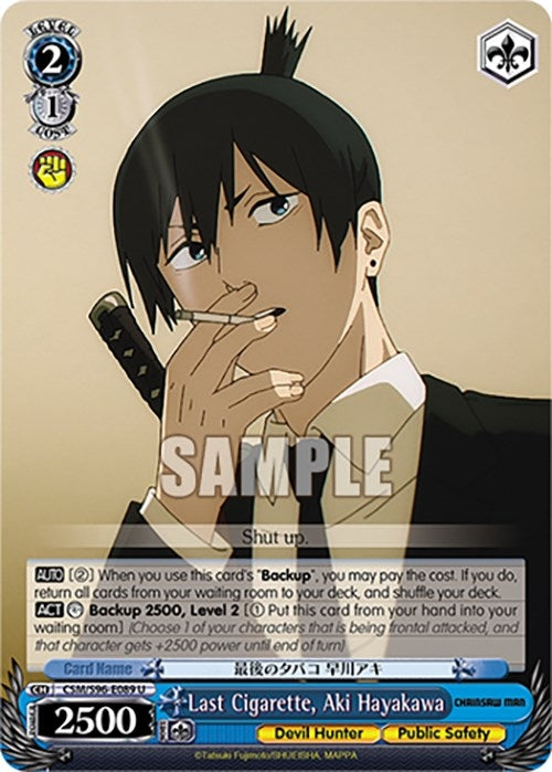 Last Cigarette Aki Hayakawa (96089) [CSM] - Weiss Schwarz Single