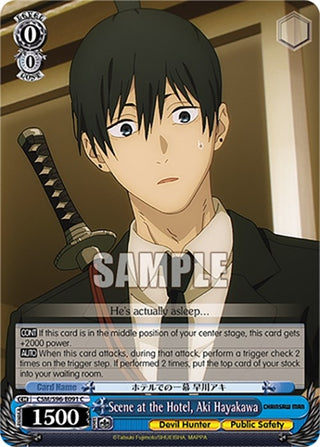 Scene at the Hotel Aki Hayakawa (96091) [CSM] - Weiss Schwarz Single