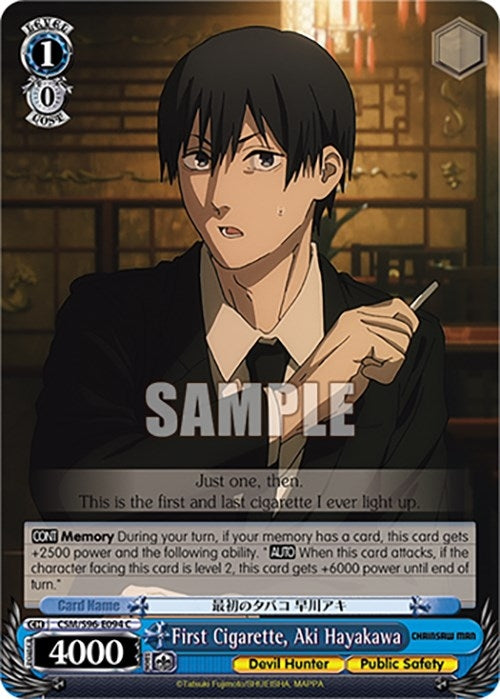 First Cigarette Aki Hayakawa (96094) [CSM] - Weiss Schwarz Single