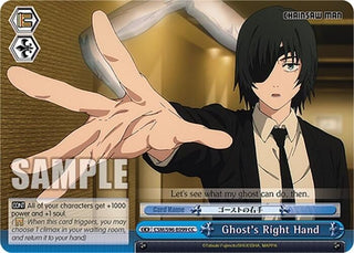 Ghost’s Right Hand (96099) [CSM] - Weiss Schwarz Single