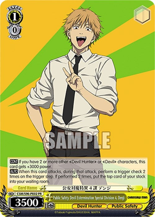 Public Safety Devil Extermination Special Division 4 Denji (9602) [CSM] - Weiss Schwarz Single