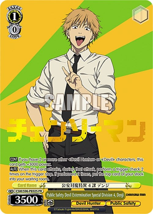 Public Safety Devil Extermination Special Division 4 Denji (Foil) (9602) [CSM] - Weiss Schwarz Single