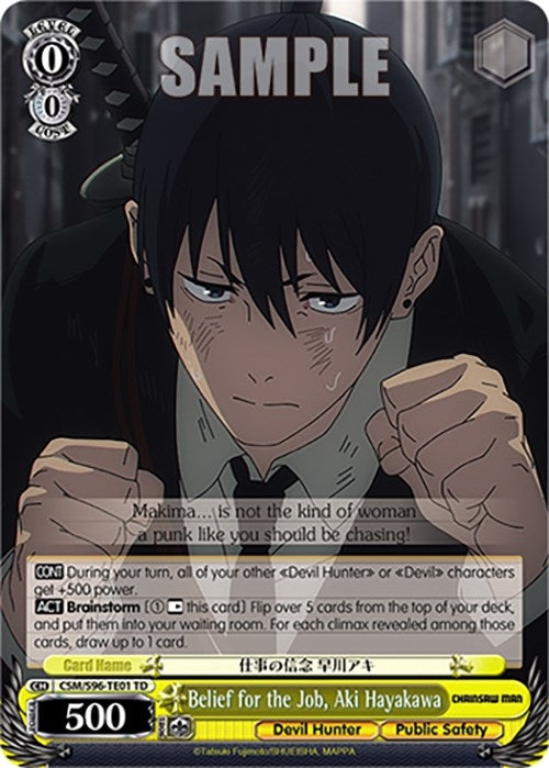 Belief for the Job Aki Hayakawa (9601) [CSM] - Weiss Schwarz Single
