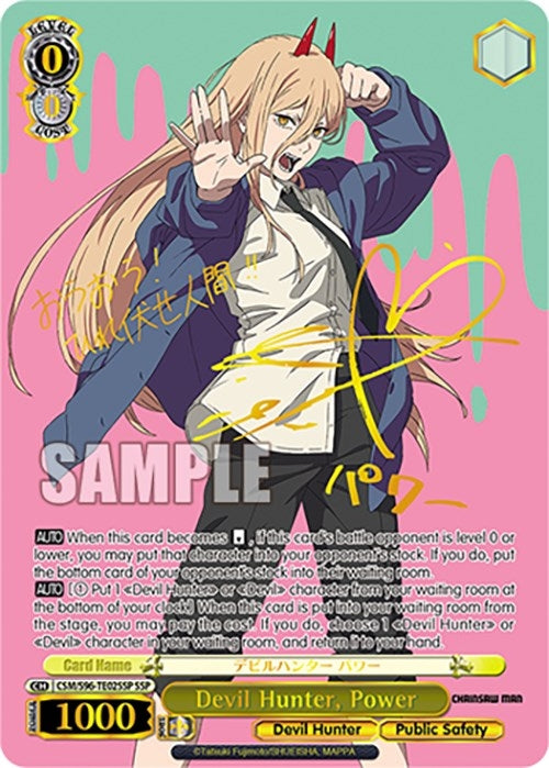 Devil Hunter Power (SSP) (9602) [CSM] - Weiss Schwarz Single