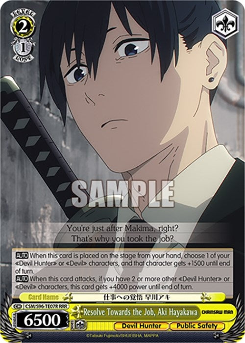 Resolve Towards the Job Aki Hayakawa (RRR) (9607) [CSM] - Weiss Schwarz Single