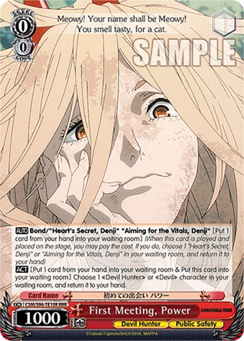 First Meeting Power (RRR) (9610) [CSM] - Weiss Schwarz Single