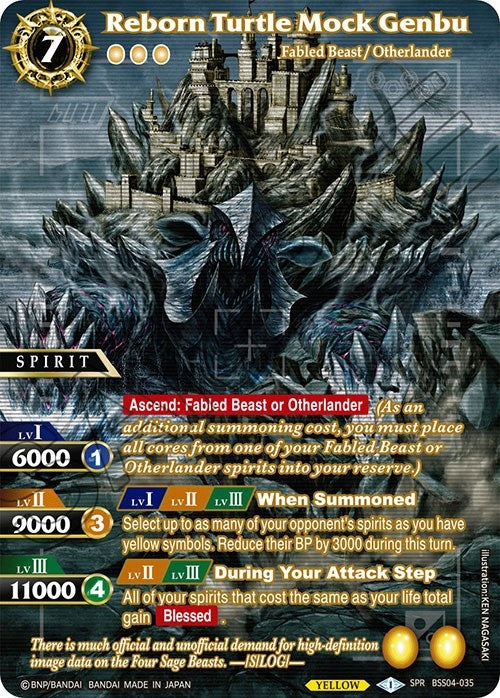 Reborn Turtle Mock Genbu (SPR) (4035) [BSS04] - Battle Spirits Saga Single