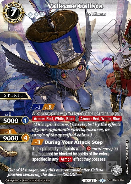 Valkyrie Calista (SPR) (4062) [BSS04] - Battle Spirits Saga Single