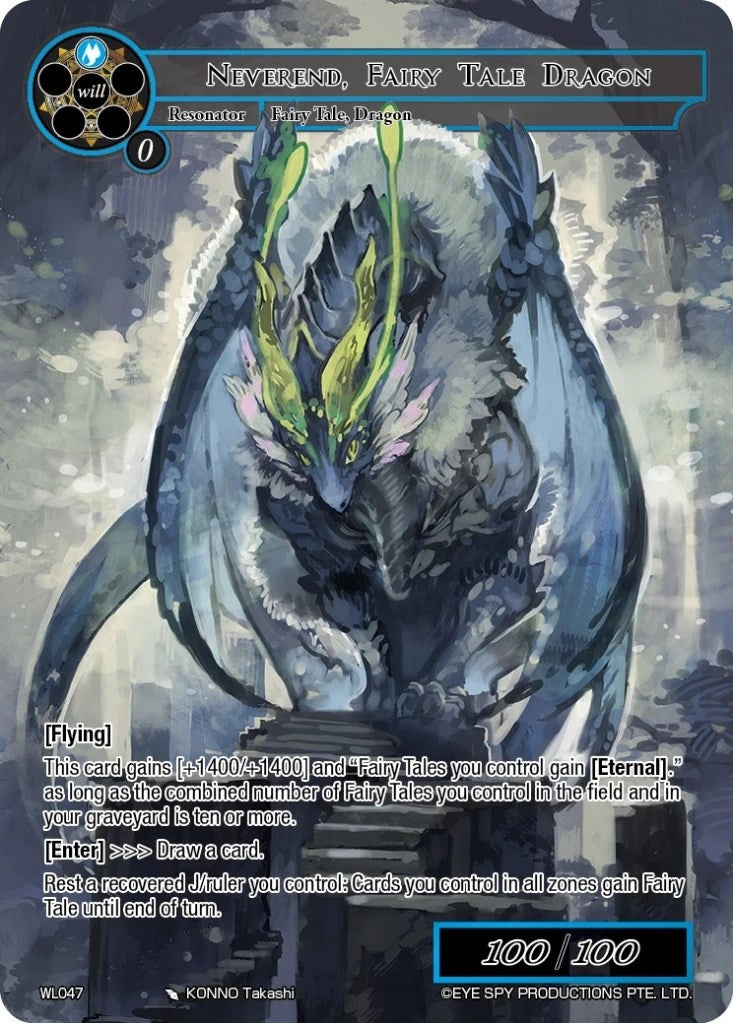 Neverend Fairy Tale Dragon (47) [PRO] - Force of Will Single