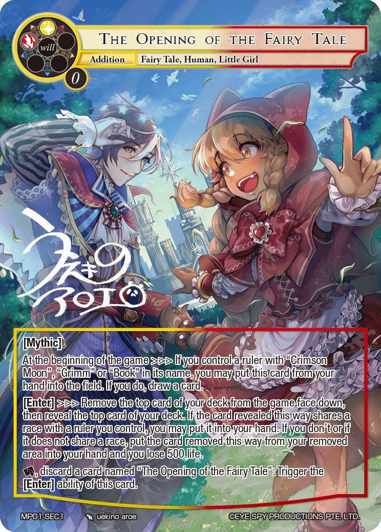The Opening of the Fairy Tale (Secret) (11) [MP01] - Force of Will Single