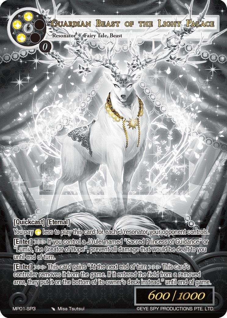 Guardian Beast of the Light Palace (Uber Rare) (13) [MP01] - Force of Will Single