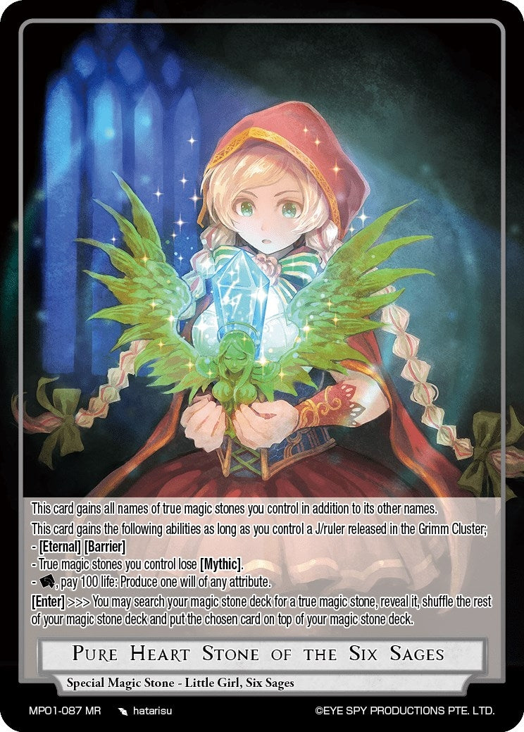 Pure Heart Stone of the Six Sages (1087) [MP01] - Force of Will Single