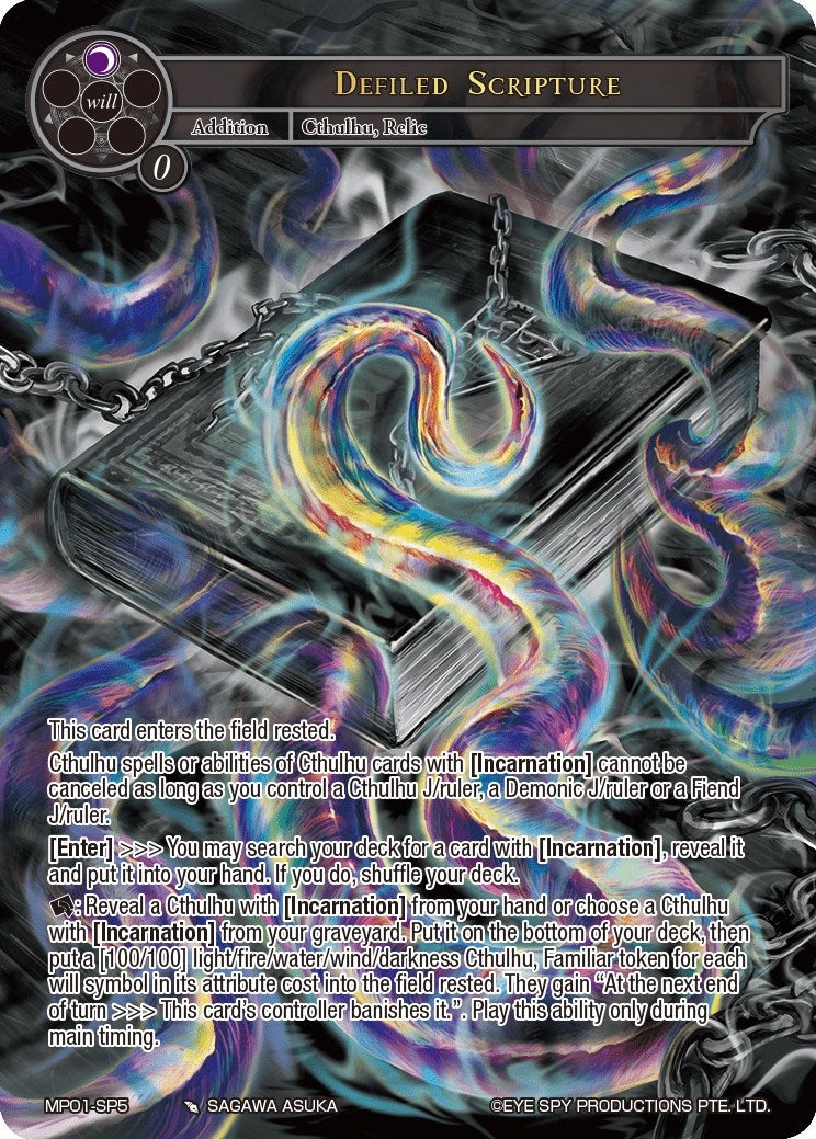 Defiled Scripture (Uber Rare) (15) [MP01] - Force of Will Single
