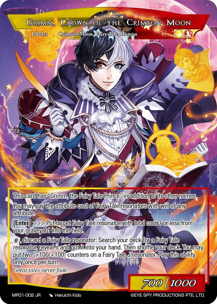 Crimson Moon’s Fairy Tale // Grimm Crown Prince of the Crimson Moon (1002) [MP01] - Force of Will Single