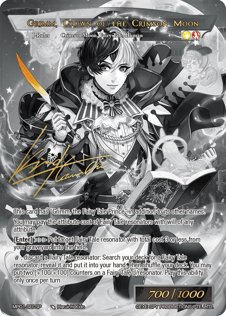 Crimson Moon’s Fairy Tale // Grimm Crown Prince of the Crimson Moon (Secret Uber) (1) [MP01] - Force of Will Single