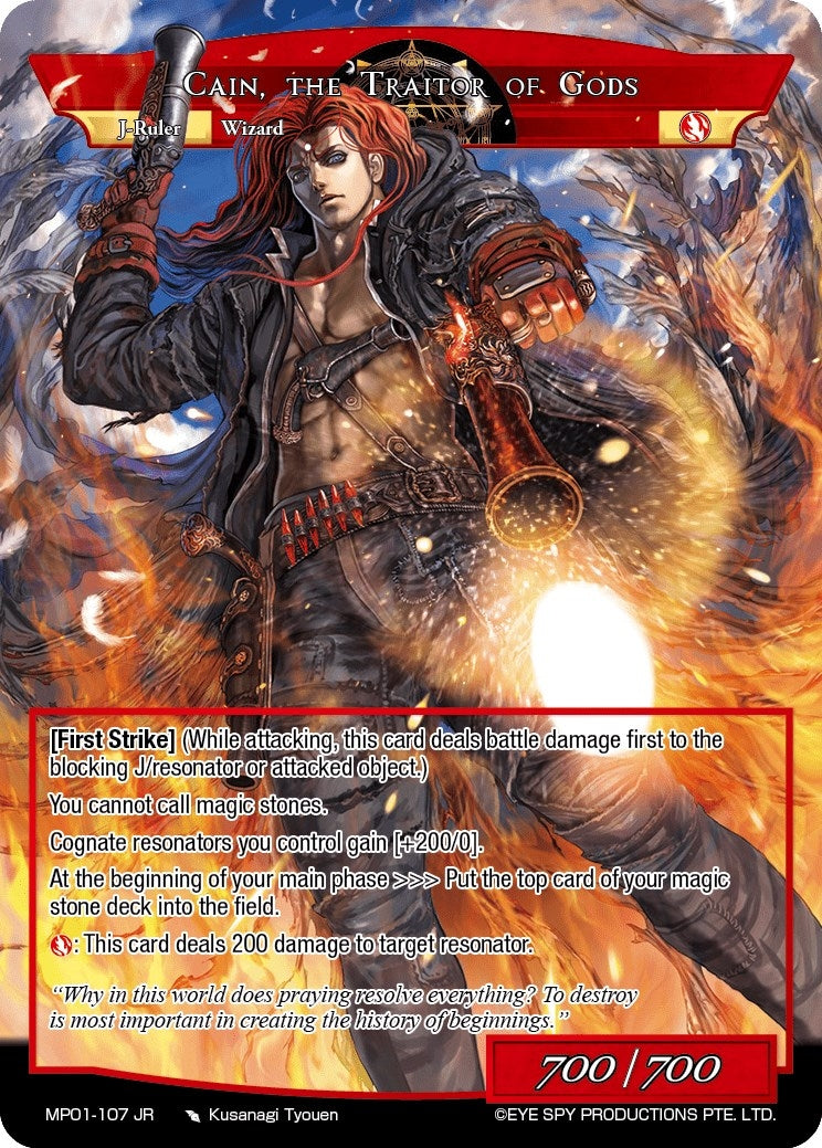 Apostle of Creation // Cain the Traitor of Gods (1107) [MP01] - Force of Will Single