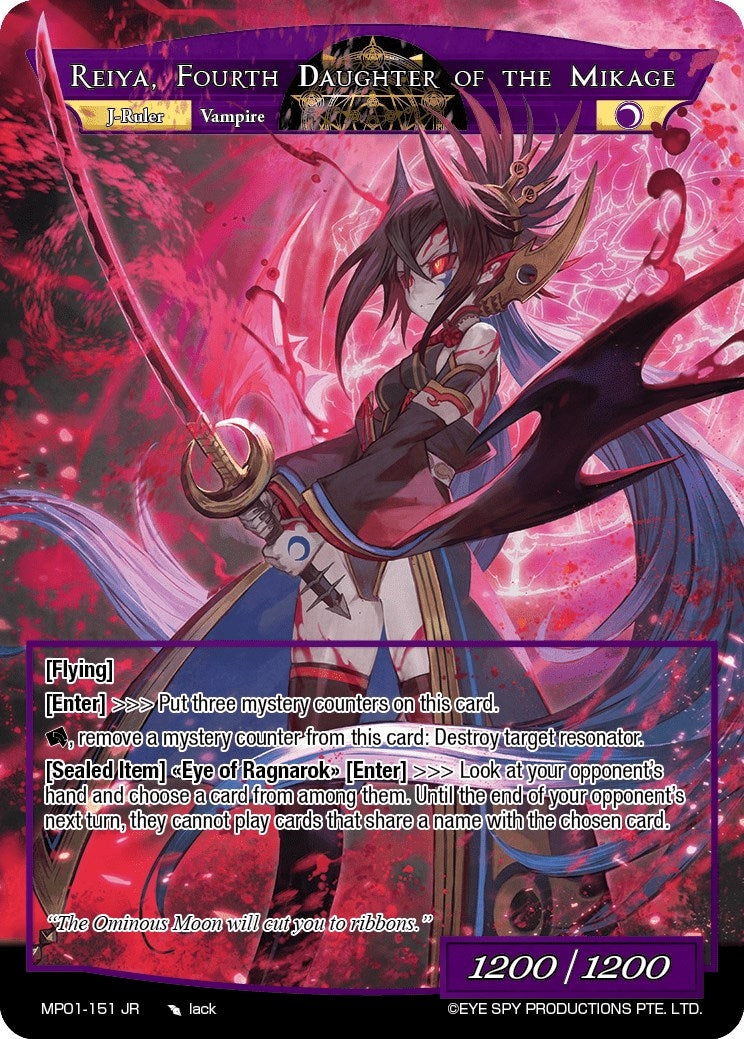 Reiya Fourth Daughter of the Mikage (1151) [MP01] - Force of Will Single