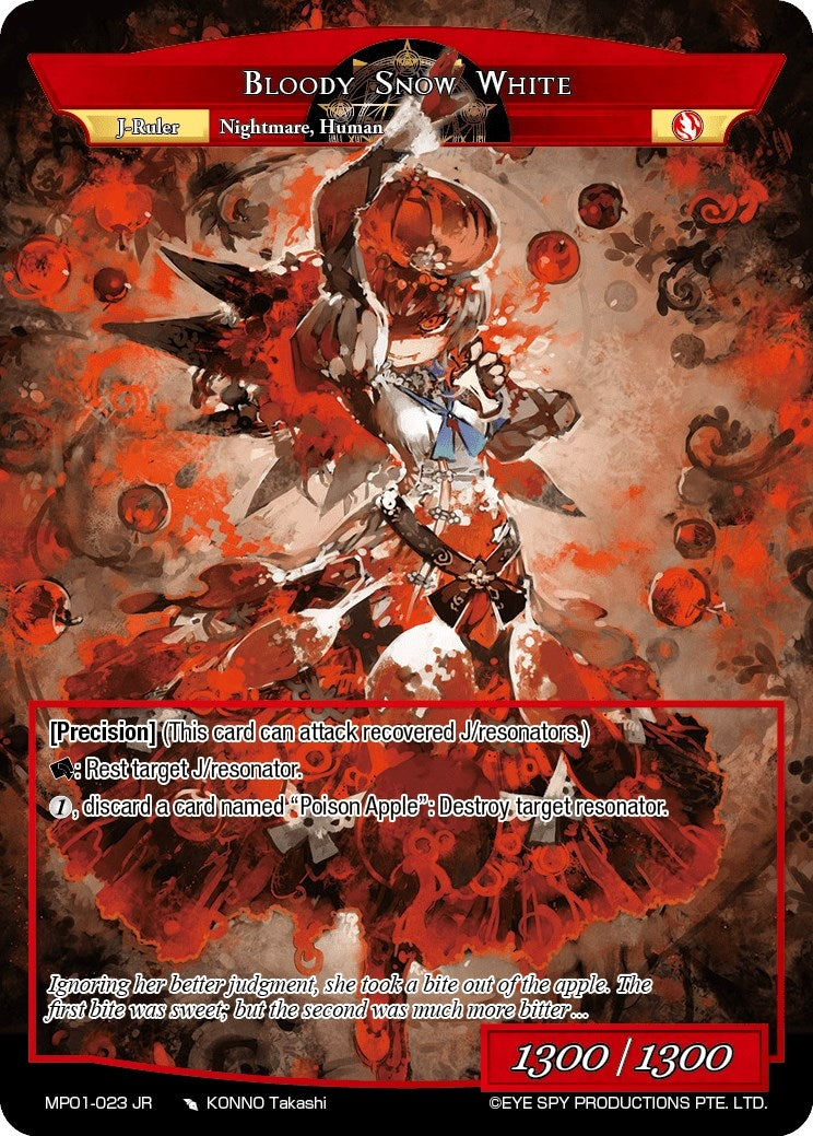 Snow White // Bloody Snow White (1023) [MP01] - Force of Will Single