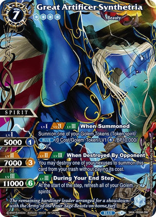 Great Artificer Synthetria (SAGA) (4098) [BSS04] - Battle Spirits Saga Single