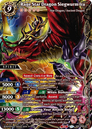 Rage Star Dragon Siegwurm Ira (SAGA) (4001) [BSS04] - Battle Spirits Saga Single