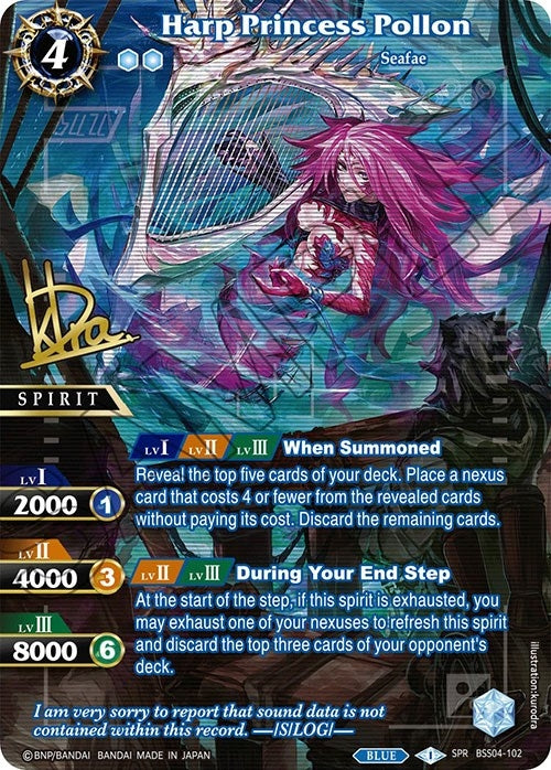 Harp Princess Pollon (SPR) (Illustrator Signature) (4102) [BSS04] - Battle Spirits Saga Single