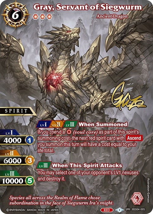 Gray Servant of Siegwurm (SPR) (Illustrator Signature) (4005) [BSS04] - Battle Spirits Saga Single