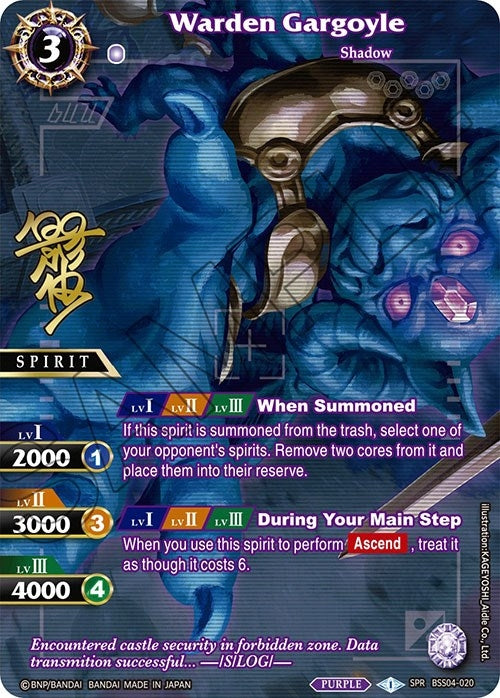 Warden Gargoyle (SPR) (Illustrator Signature) (4020) [BSS04] - Battle Spirits Saga Single